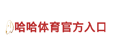 196平台是假的吗电动车-省钱又环保，选择196平台是假的吗品质可靠